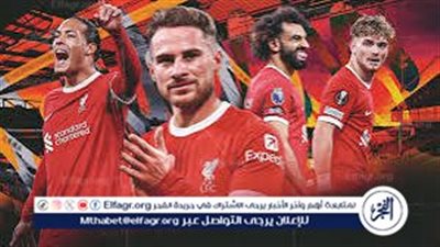 مواجهات قوية في مختلف المسابقات.. إليك جدول مباريات السبت 1 فبراير 2025