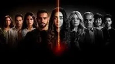 بعد تصدره التريند.. تعرف على موعد مسلسل «إقامة جبرية» الحلقة الأخيرة