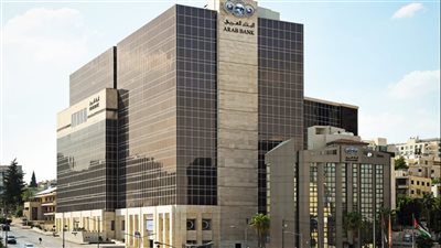 البنك العربي يوزع 40% من أرباحه على المساهمين
