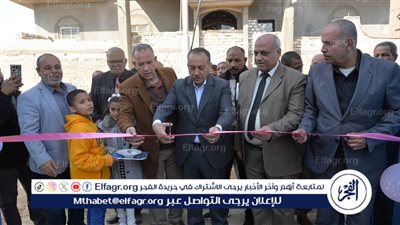 محافظ أسيوط يفتتح مدرسة الأمل للصم ببنى عديات بمنفلوط بتكلفة 24.5 مليون جنيه