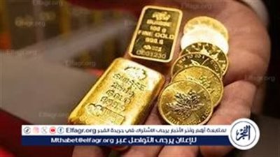 الآن.. سعر الجنيه الذهب اليوم الاربعاء 5-2-2024 في محافظة قنا