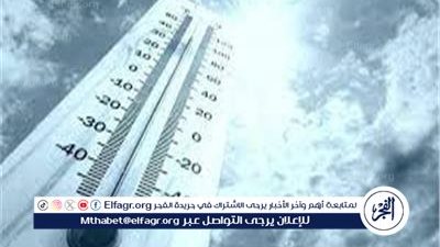 حالة الطقس اليوم الأحد 2 فبراير 2025 في مصر