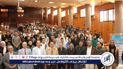 انطلاق فعاليات معسكرإعداد القادة التجاريين بكلية التجارة بجامعة أسيوط 