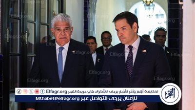  الخارجية الأمريكية: روبيو أبلغ الرئيس البنمي بأن ترامب لا ينوي إبقاء الوضع كما هو عليه في قناة بنما