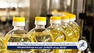 انخفاض أسعار الزيوت عالميًا بنسبة 20%.. هل ينعكس على الأسواق المحلية؟