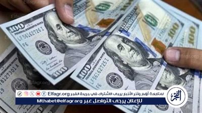 استقرار سعر الدولار مقابل الجنيه المصري اليوم الاثنين 3 فبراير 2025 في البنوك المحلية