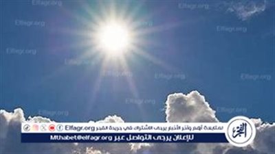 حالة الطقس اليوم الأربعاء 5-2-2024 في محافظة قنا