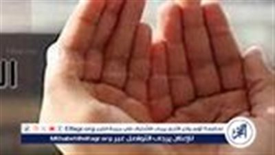 أفضل أدعية لقضاء الحاجة وتحقيق الأمنيات في الإسلام