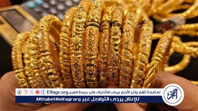 استقرار أسعار الذهب في مصر اليوم 3 فبراير 2025