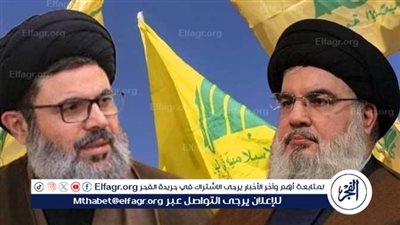 عاجل:- حزب الله يعلن عن موعد تشييع جنازة حسن نصر الله وهاشم صفي الدين ومكان دفنهما