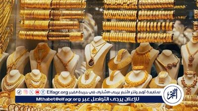 عاجل - أسعار الذهب اليوم في مصر.. استقرار حذر وعيار 21 يلامس 3950 جنيها