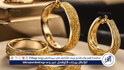 سعر الذهب مباشـر الآن لحظة بلحظة