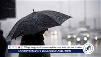 عاجل | الأرصاد تحذر: انخفاض شديد في درجات الحرارة وأمطار تضرب هذه المناطق