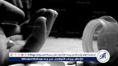 خمسينىي يتخلص من حياته بقرص لحفظ الغلال لسوء حالته النفسيه بمركز طهطا بسوهاج