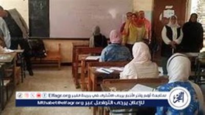 موعد ورابط إعلان نتيجة الشهادة الإعدادية بمحافظة البحيرة 2025