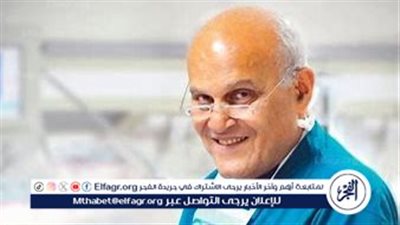 السير مجدي يعقوب.. أسطورة جراحة القلب الذي أنقذ آلاف الأرواح