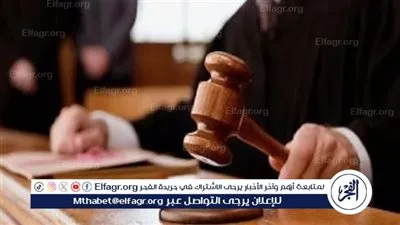 قانون الإجراءات الجنائية| 