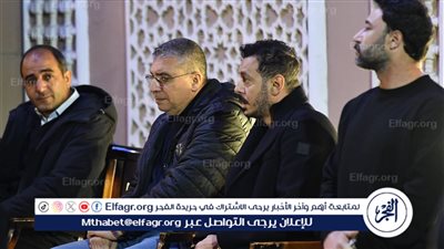 عمرو الليثى ومصطفى شعبان يستقبلان عزاء شقيقه ماجد