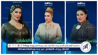 مسلسلات شهر رمضان الكويتية 2025 موقع 3seq قصة عشق.. مشاهدة مسلسل أم 44