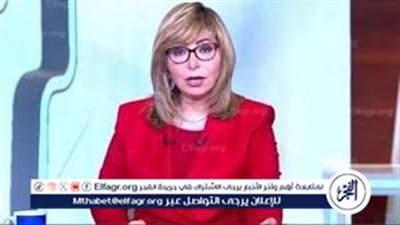 لميس الحديدي عن تصريحات ترامب: إسرائيل مهمة لأمريكا ولكن لديه مصالح مع العرب