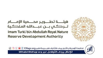 محمية الإمام تركي بن عبدالله الملكية تعقد لقاءً تعريفيًا مع المجتمع المحلي وجمعيات الحدود الشمالية