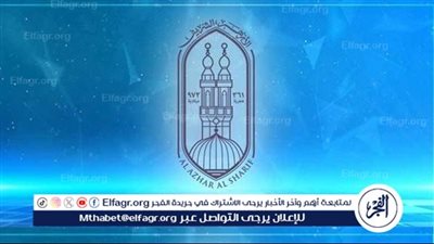 رابط بوابة الأزهر الإلكترونية للنتائج 2025.. كيفية الاستعلام عن نتيجة الشهادة الإعدادية الأزهرية
