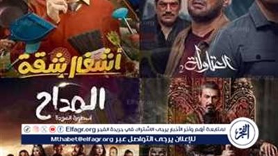 الدراما الصعيدية تكتسح موسم رمضان 2025 (التفاصيل الكاملة)