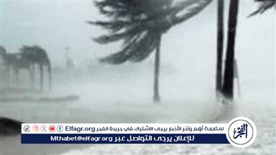 الأرصاد تحذر من تقلبات جوية وأمطار على السواحل الشمالية والقاهرة اليوم الأربعاء 5 فبراير 2025