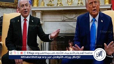 رشيدة طليب تهاجم ترامب ونتنياهو وتتهمهما بالتطهير العرقي