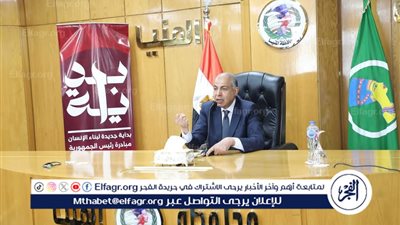 محافظ المنيا يكرم موظفى إدارة خدمة المواطنين تقديرًا لجهودهم ويؤكد: قدوة يُحتذى بها