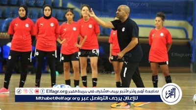 الكاف يعلن نظام أول بطولة أفريقية لسيدات الصالات بمشاركة مصر