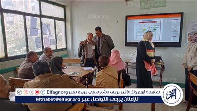 وكيل تعليم سوهاج يتابع فاعليات الدورة التدريبية للمعلمين بالمرحلة الابتدائية