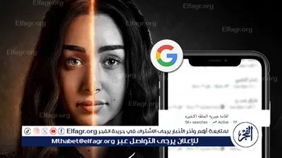 بعد ساعات من عرضها..الحلقة الأخيرة من إقامة جبرية مطلوبة على جوجل