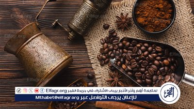 القهوة: مشروب سحري يعكس ثقافات الشعوب