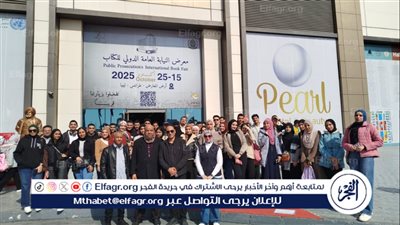 جامعة المنصورة تختم برنامج زياراتها إلى معرض القاهرة الدولي للكتاب في دورته الـ 56