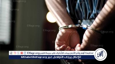 قانون الإجراءات الجنائية| 