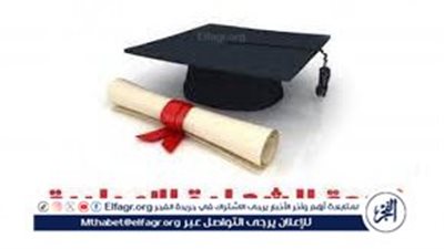 الآن.. نتيجة الشهادة الإعدادية بالفيوم 2025 برقم الجلوس عبر الموقع الرسمي