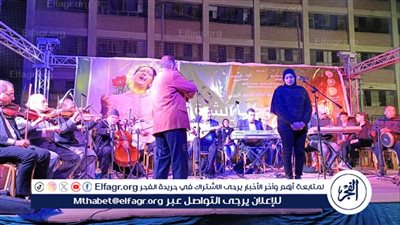 قصور الثقافة تختتم 