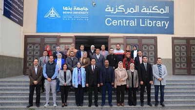 رئيس جامعة بنها يفتتح فعاليات دورة إعداد المدربين TOT