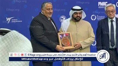 تكريم ولي عهد إمارة الفجيرة خلال كأس العرب للتايكوندو