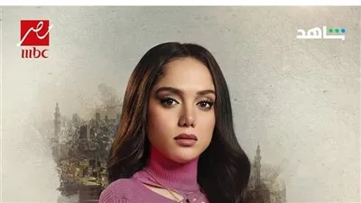 تفاصيل شخصية رنا رئيس في «سيد الناس» رمضان 2025