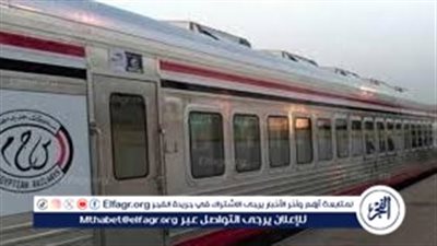 شهر رمضان 2025.. مواعيد القطارات الجديدة محافظة الغربية