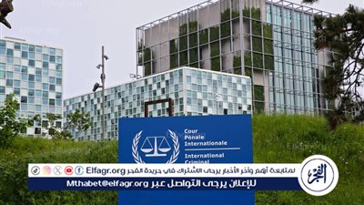 الجنائية الدولية ترد على قرار ترامب بفرض عقوبات عليها