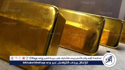 الولايات المتحدة تزيد استيراد الذهب لأول مرة منذ يونيو 2021