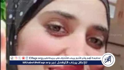 بسبب فسخ خطوبتها...انتحار فتاة بتناول أقراص مخدرة في الفيوم