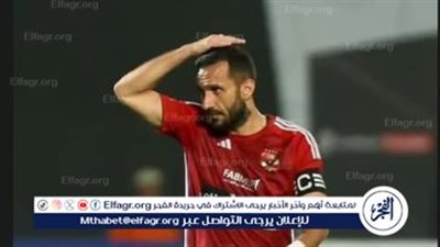 عاجل- معلول على رأس قائمة الأهلي لمواجهة بتروجت غدًا في الدوري