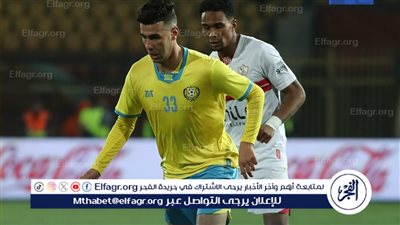 عاجل.. الزمالك يحسم لقاء الإسماعيلي بثنائية شلبي ودونجا