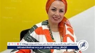 جرمين عامر: 