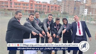الإسكندرية تحصد البرونزية في بطولة الجمهورية لكرة القدم الخماسية لذوي الهمم