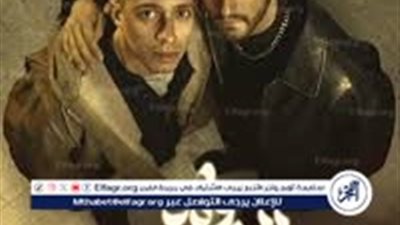 مسلسلات شهر رمضان المصرية 1446-2025..مسلسل 